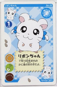 Auswahl - Hamtaro Spielkarte Bijou Ribon Chan Hamster japanischer Anime-Charakter - Bild 1 von 12