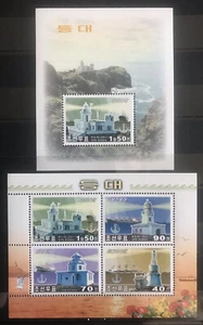 Lighthouses / Architecture/ Nature on stamps - MNH** AM - Picture 1 of 1