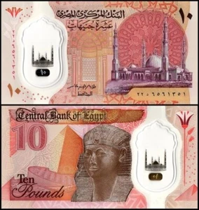 Banknote - 2022 Egypt, 10 Pounds P81 UNC, Al-Fatah al-Aleem Mosque (F) - Foto 1 di 1