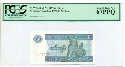 Myanmar 1996 1 Kyat Note Superb Gem New 67 PPQ PCGS Currency - Image 1 of 4