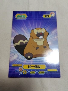 Bidoof Pokemon Bromide Card Diamond & Pearl Ensky ADV Japanese C89 - Picture 1 of 10