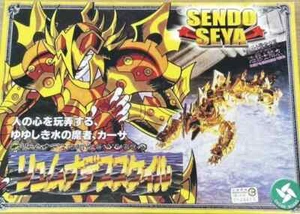 Figura de acción vintage de Saint Seiya Lyumnades KASA 1990 rara - Imagen 1 de 3