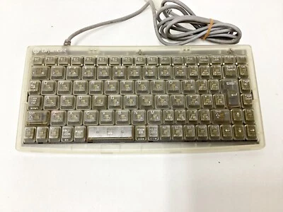 Sega Dreamcast Keyboard HKT-4000 C grade Japan 1 Week to USA - Image 1 of 4