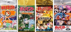 ☘️🔥💧⚡️ JAPONÉS | 100% Auténtico Paquete de refuerzo vacío⚡️💧🔥�️ Era WOTC (Base +) - Imagen 1 de 23