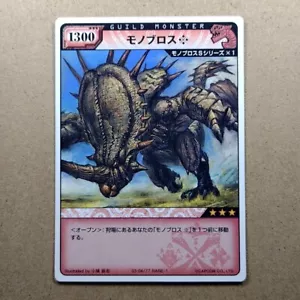 "Tarjeta coleccionable Monster Hunter ""Monoblos"" RARA-1 03-04/77 CAPCOM JCC Japón Envío directo - Imagen 1 de 10