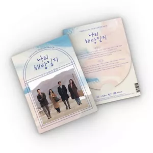 (CD) My Liberation Notes O.S.T (JTBC Drama) + Store Gift Photo - Imagen 1 de 2