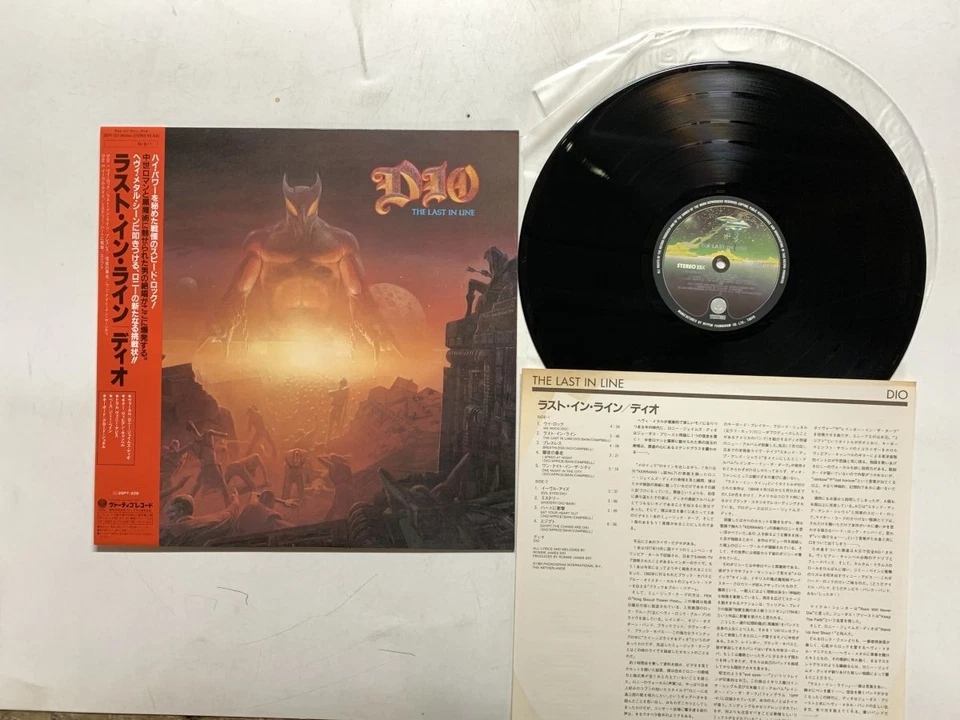 Dio The Last In Line Japan LP OBI [63542ER] - Image 1 of 2
