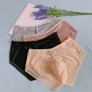 Stylische nahtlose Herren Sissy für DESSOUS Unterwäsche durchsichtig Slips Beutel - Bild 1 von 12