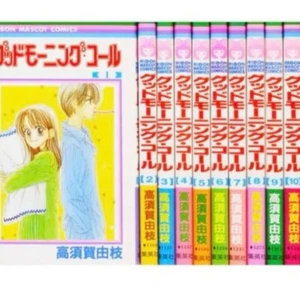 USATO Good Morning Call Vol.1-11 Set Manga giapponese Takasuka Yue - Foto 1 di 5