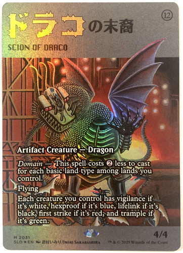 1x] Scion of Draco (2031) - Foil Near Mint, English Secret Lair 