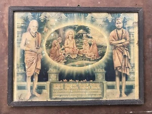 Gurukula View Print Adi Shankara Shankaracharya Framed Antique Vintage Old B29 - Picture 1 of 7