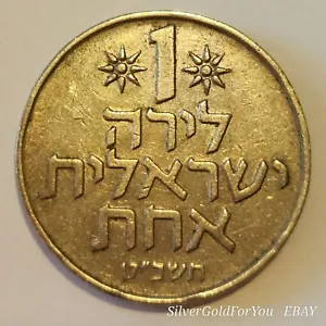 Israel 1 Lira 1971 Coin - Picture 1 of 4