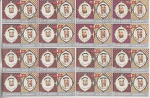 Block of 4 Umm al-Qaiwain and Fujeira Umm Al Qiwain Stamped 4788 - Picture 1 of 1