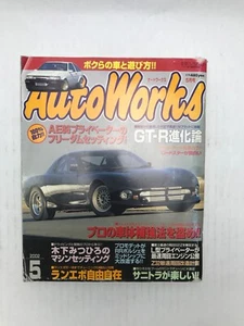 Auto Works | May 2002 | JDM Japanese Tunning Car Magazine *US SHIP!* - Bild 1 von 8