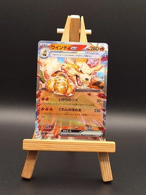 Arcanine ex 016/078 Sv1v: Violet Ex Holo (Japanese) - Image 1 of 2