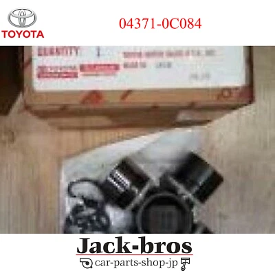 TOYOTA  GENUINE OEM SPIDER KIT 2020 Toyota Sequoia Limited Sport 04371-0C084 - Image 1 of 4