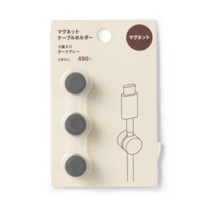 New Muji Magnetic Cable Holder Dark Gray Color 3pcs in packs - Afbeelding 1 van 5