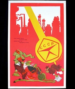 Poster 100% Original Soviet Union Russia Moscow Propaganda Communist 2 - Picture 1 of 6