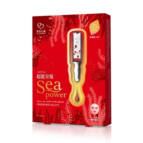 MY SCHEMING Sea Power Premier Luminous Brightening Ampoule Mask 我的心機 超能安瓶晶亮透白面膜 - Image 1 of 4