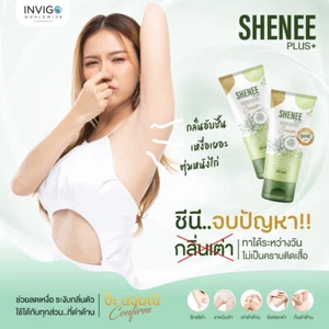 Shenee Crema Axila Desodorante Olor Axilas Oscuras Negro Cuello Cuerpo Oscuro 50ml - Imagen 1 de 9