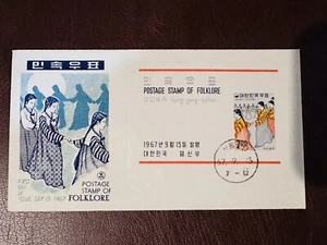 KOREA 1967 FDC POSTAGE STAMP OF FOLKLORE GANG - GANG - SULLAE - Picture 1 of 2