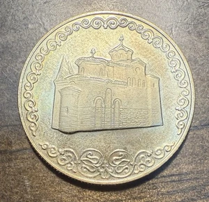 1981 Bulgaria 2 Leva Coin - Picture 1 of 2