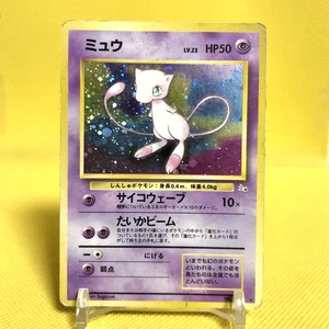 Pokemon Card Japanese【Mew】No.151 Fossil Set Old Back Holo Rare Nintendo - Picture 1 of 21