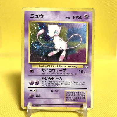 Pokemon Card Japanese【Mew】No.151 Fossil Set Old Back Holo Rare Nintendo - Image 1 of 4