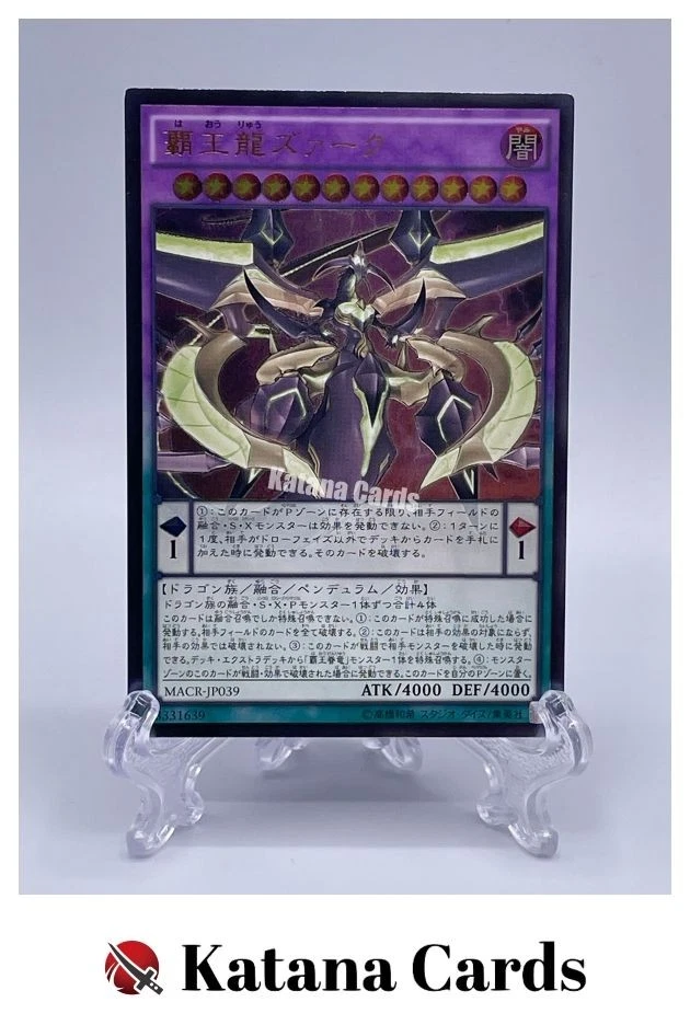 Yugioh Cards | Supreme King Z-ARC Ultimate Rare | MACR-JP039 Japanese - Image 1 of 4