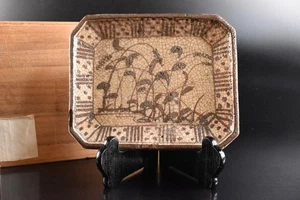 U7495: XF Japanese Old Shino-ware Rectangular PLATE/dish w/signed box - Picture 1 of 6