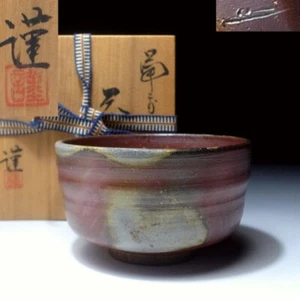 Tazón de té clase Bizen Chawan en caja de madera original (228) - Imagen 1 de 11
