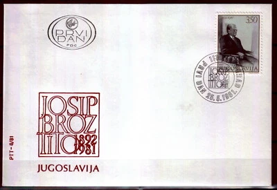 1886c - Yugoslavia 1981- Marshall Tito - FDC - Image 1 of 2