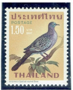 THAILAND 1967 Birds (Fauna) 1.50b - Picture 1 of 2