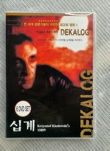 DEKALOG Krzysztof Kieslowski 6 DVD SET - Imagen 1 de 16
