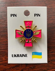 Spilla ""Emblema dello Stato Maggiore delle Forze Armate dell'Ucraina. Tridente" - Foto 1 di 2