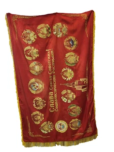 Soviet FLAG Coats USSR  Republic Red Banner  Lenin Kremlin Hammer Sickle - Picture 1 of 24