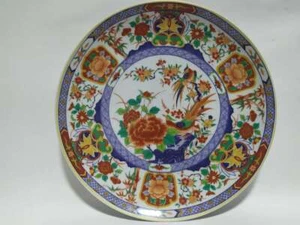 Antico medaglione rosa famiglia cinese piatto decorativo da parete - Foto 1 di 9