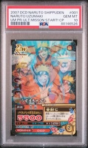 PSA 10 2007 DATA CARDDASS NARUTO UZUMAKI CCG SHIPPUDEN ULTIMATE MISSION #001 - Picture 1 of 3