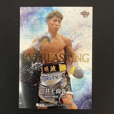 NAOYA INOUE  2021 BBM sports Master Piece Trading Holo Card