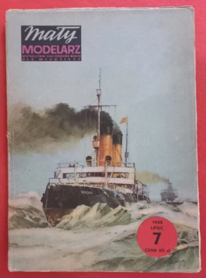 Modellbaubogen Maly Modelarz 7/1985, Eisbrecher KRASIN  in 1:200 - Bild 1 von 4