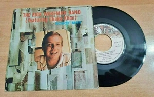 THE RICK WAKEMAN BAND CHAKA KHAN Robot man 7" SPANISH SINGLE VINYL YES VERY RARE - Picture 1 of 2