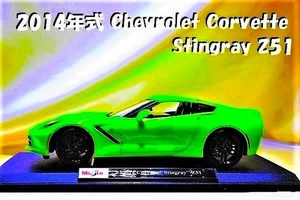 Maisto 1/18 Chevrolet Corvette Stingray Z51 Diecast Model Car New - Picture 1 of 6