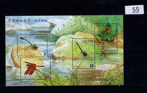 / TAIWAN - MNH - INSECTS - Picture 1 of 1