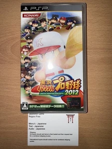 Jikkyou Powerful Pro Yakyuu 2012 - Japanese NTSC-J PSP Playstation Portable - Picture 1 of 2