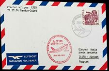 SWITZERLAND 1984 A 310 ERSTFLUG COVER GENEVE CAIRO FRANKED WITH DEFINITIVE 