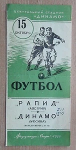 Program Dynamo Moscow - Rapid Vienna 1953 - Picture 1 of 1