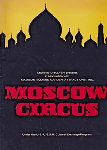 Moscow Circus 1972-73 Souvenir Program Madison Square Garden Morris Chalfen - Picture 1 of 3