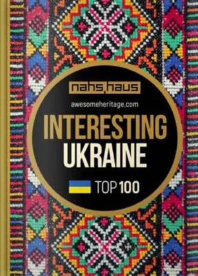 Ukrainian History. Interesting Ukraine. Top 100 - gift from Ukraine - Image 1 of 4