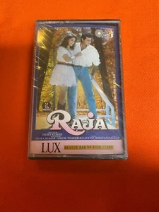 Raja Cassette Tape - Picture 1 of 6