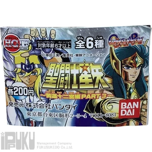 BANDAI GASHAPON Saint Seiya  PART3 anime Figure - Picture 1 of 8